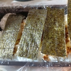 お弁当に おかかしょうゆのり弁 レシピ 作り方 By Ruri05 楽天レシピ お弁当に おかかしょうゆのり弁 レシピ 作り方 By Ruri05 楽天レシピ